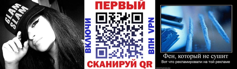 АМФ Розовый  Купить  Суровикино 