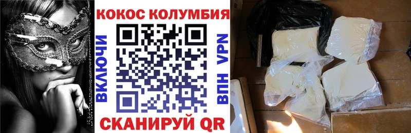 Cocaine Боливия  Купить где  Суровикино 
