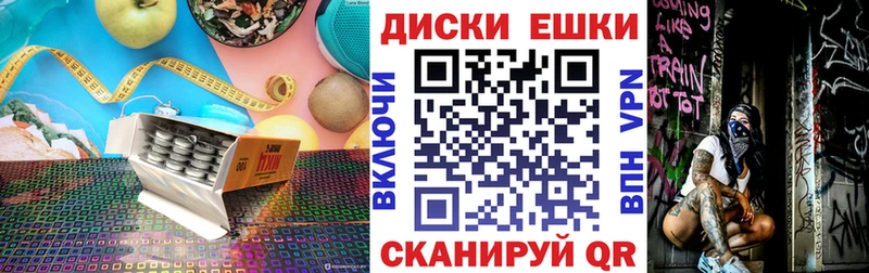 Купить закладки  Суровикино  ЭКСТАЗИ диски 