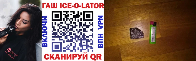 Купить Суровикино ГАШ VHQ
