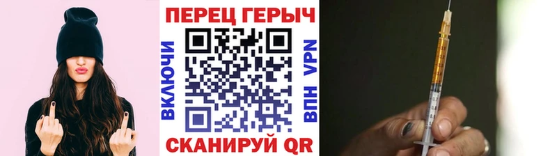 ГЕРОИН хмурый  Купить  Суровикино 