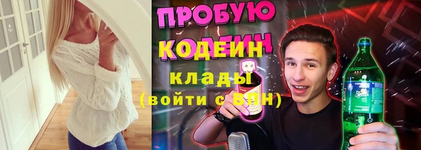 а пвп мука Новодвинск