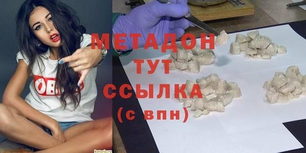 PSILOCYBIN Новокубанск