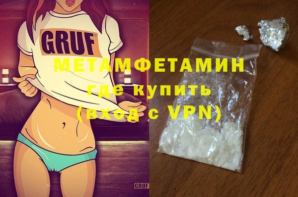 MDMA Новозыбков