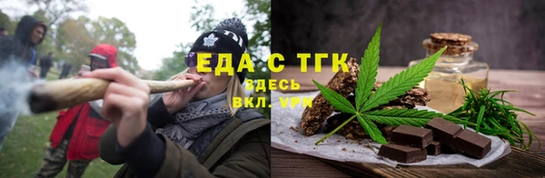 MDMA Новозыбков