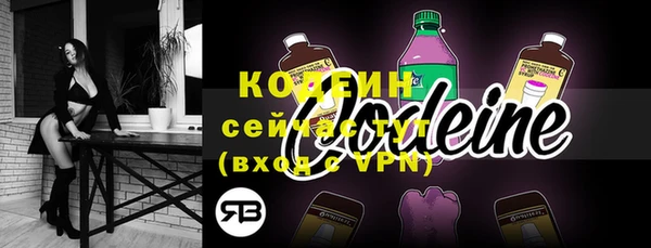 MDMA Новозыбков