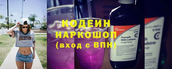 PSILOCYBIN Новокубанск