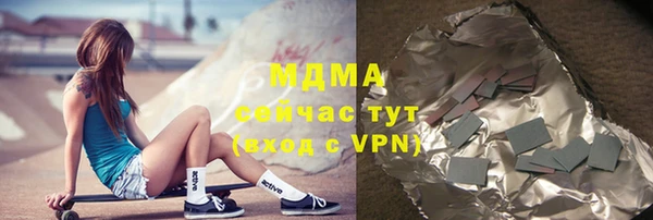 PSILOCYBIN Новокубанск