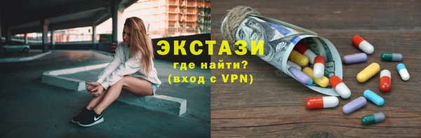 MDMA Новозыбков