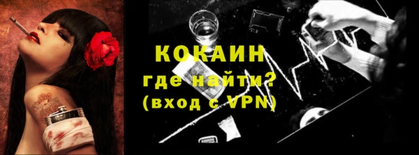а пвп мука Новодвинск
