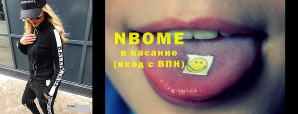 PSILOCYBIN Новокубанск