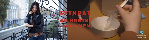PSILOCYBIN Новокубанск