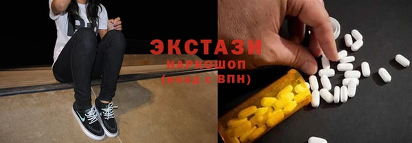 PSILOCYBIN Новокубанск