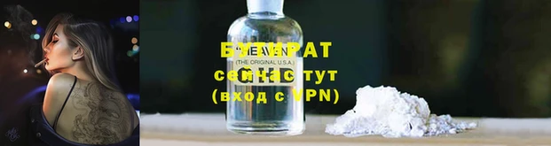 PSILOCYBIN Новокубанск