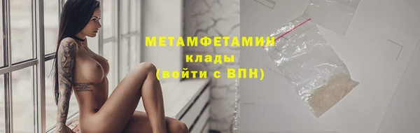 MDMA Новозыбков