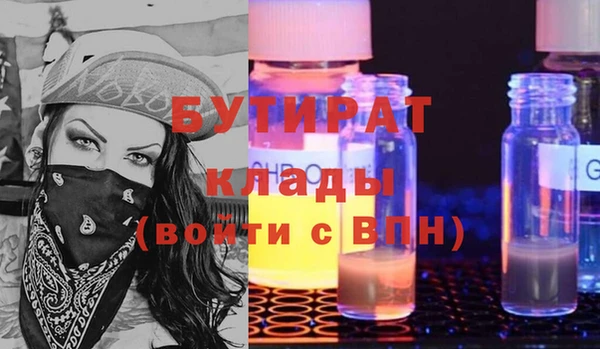 MDMA Новозыбков