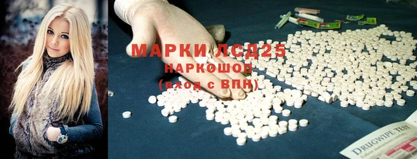 MDMA Новозыбков