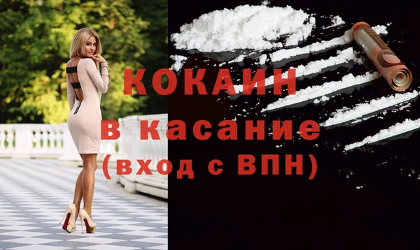 PSILOCYBIN Новокубанск