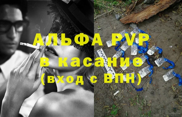 MDMA Новозыбков