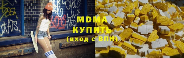 PSILOCYBIN Новокубанск
