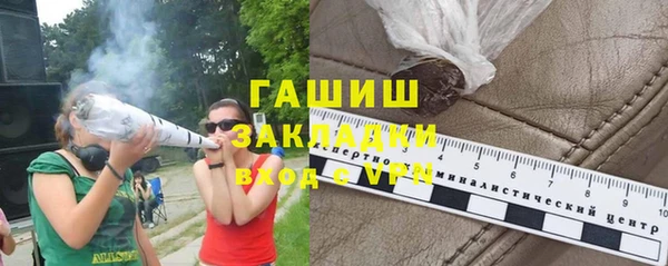 PSILOCYBIN Новокубанск