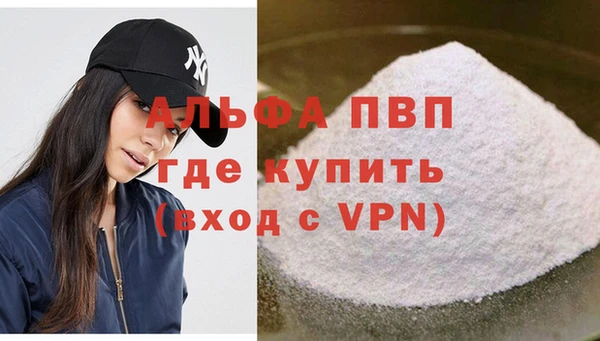 а пвп мука Новодвинск