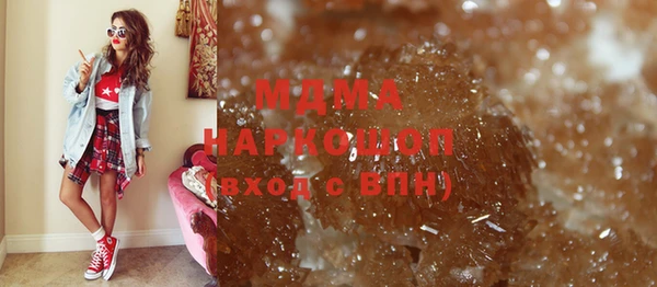 MDMA Новозыбков