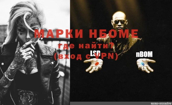 а пвп мука Новодвинск