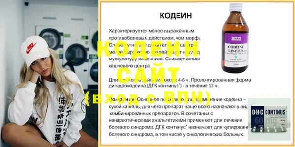 PSILOCYBIN Новокубанск
