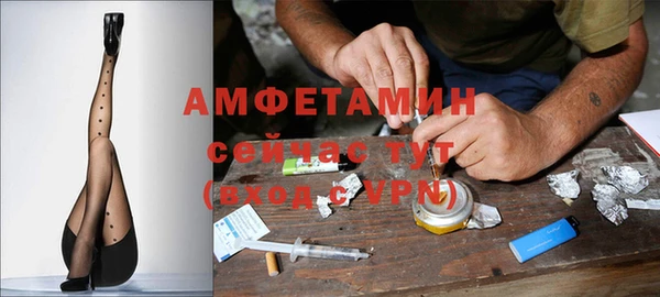 MDMA Новозыбков