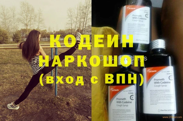 PSILOCYBIN Новокубанск
