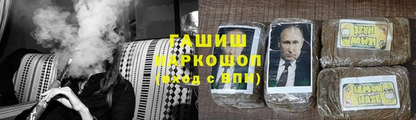 MDMA Новозыбков
