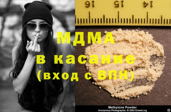 MDMA Новозыбков