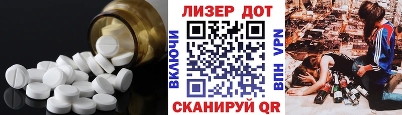 Лсд 25 экстази ecstasy  Купить где  Суровикино 