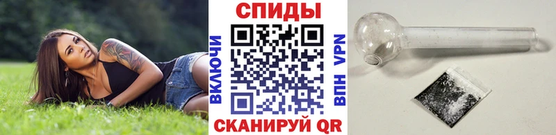 Первитин винт  Купить  Суровикино 