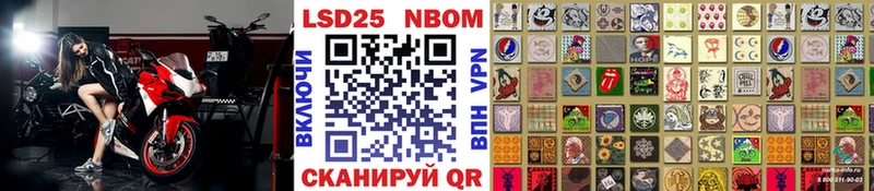 Купить закладки  Суровикино  Марки 25I-NBOMe 1,8мг 