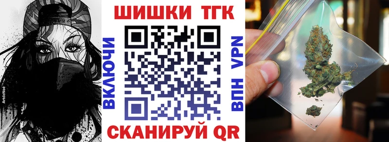 Купить  Суровикино  Каннабис планчик 